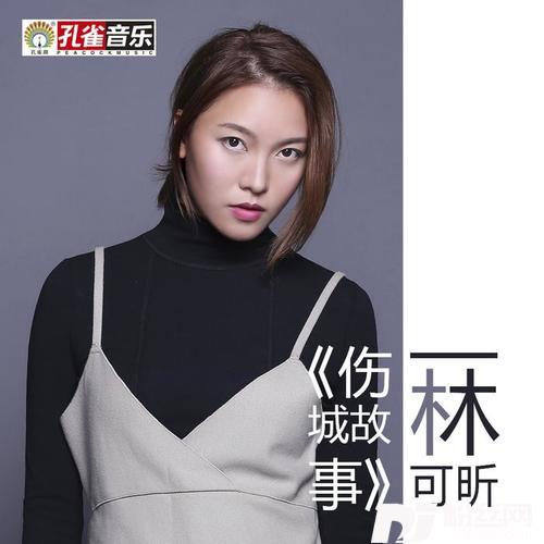 两个人的烟火的专辑