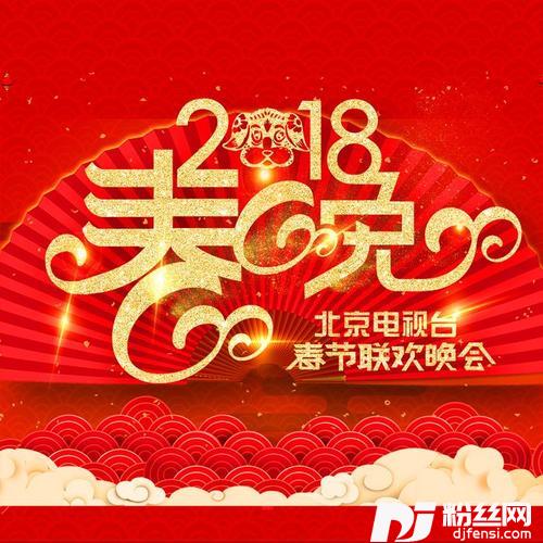就是爱