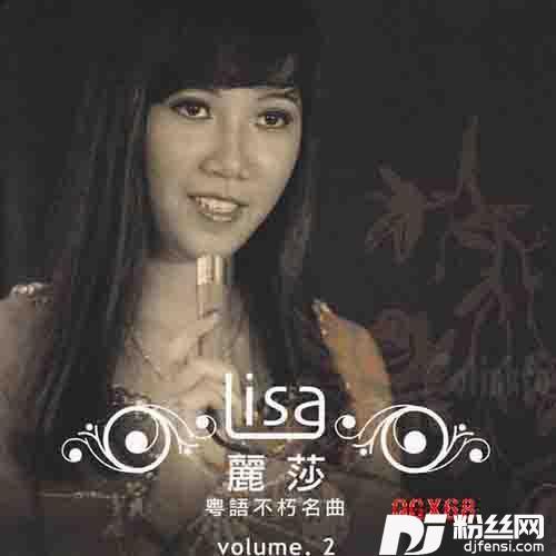 凄凉小夜曲