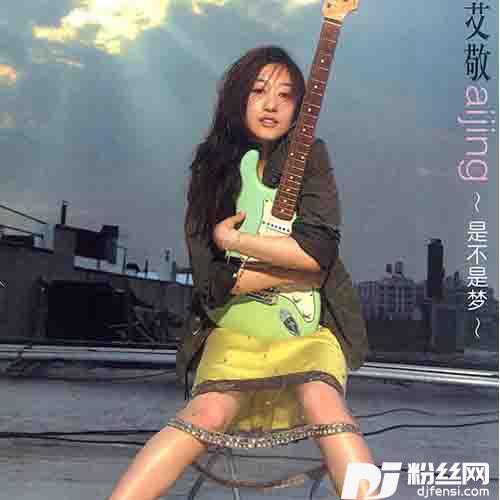 你是我的天使的专辑