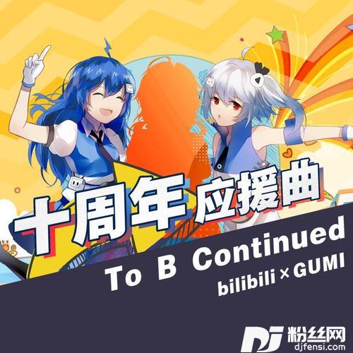 ToBContinued