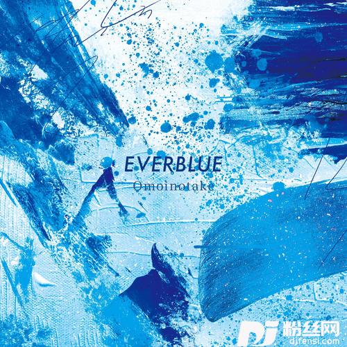 EVERBLUE