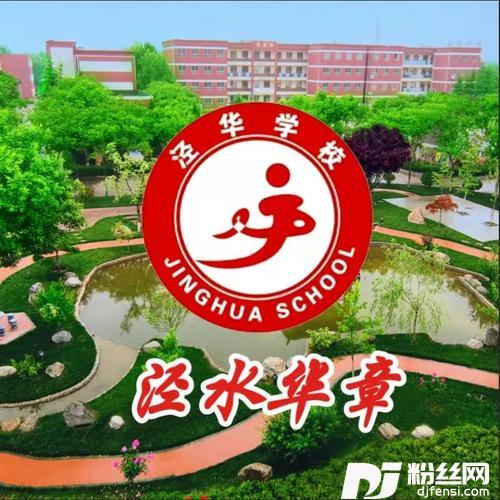 泾水华章的专辑