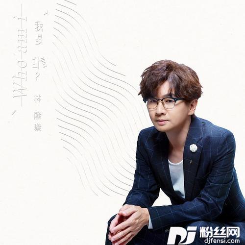 那些歌儿