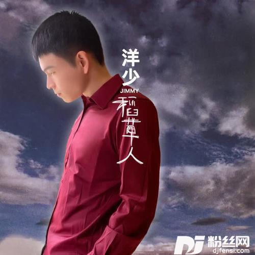 我的爱情算什么cover:林志颖的专辑