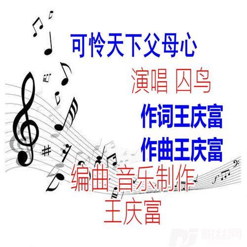 我会说的第一句话