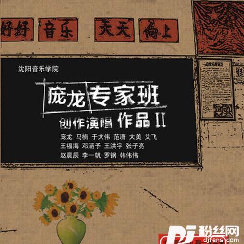 忘记之前