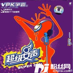 千年之恋的专辑