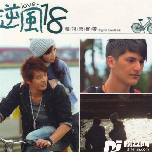 那封情书