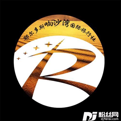 朋友啊我们一起去看看