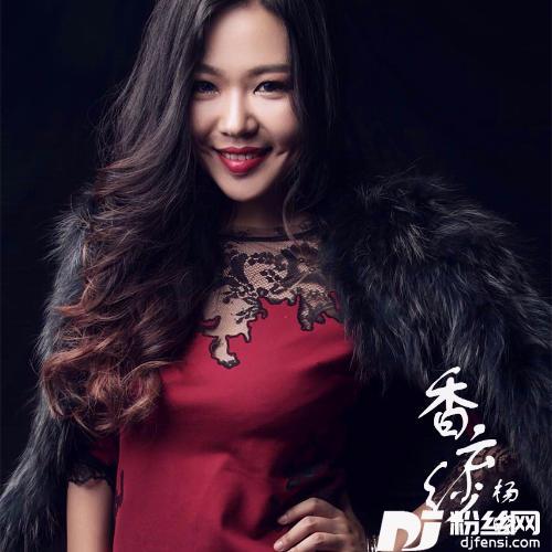香云纱