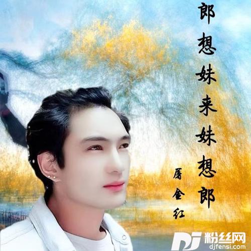 叹cover:阿牛哥|Cys.清聍