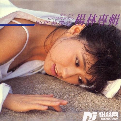 再给我一个方向的专辑