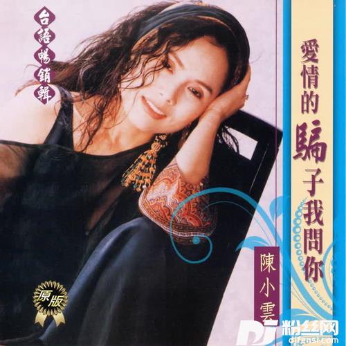 免失志