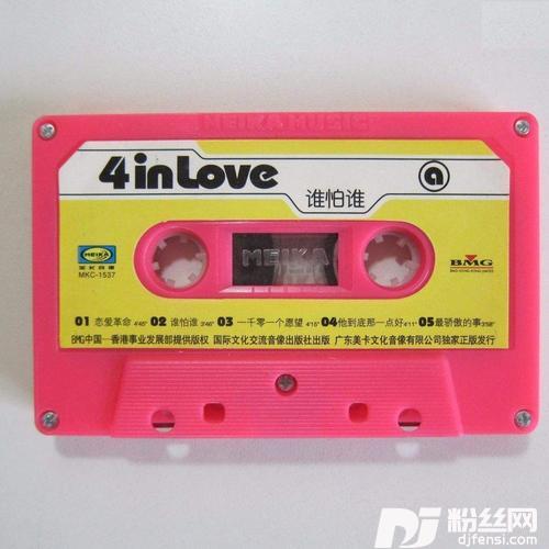 过云雨cover:张杰的专辑