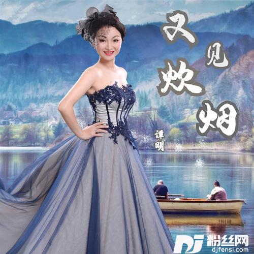 又见炊烟