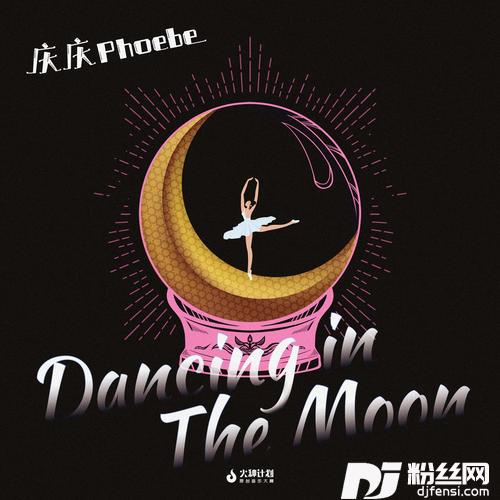DancingInTheMoon