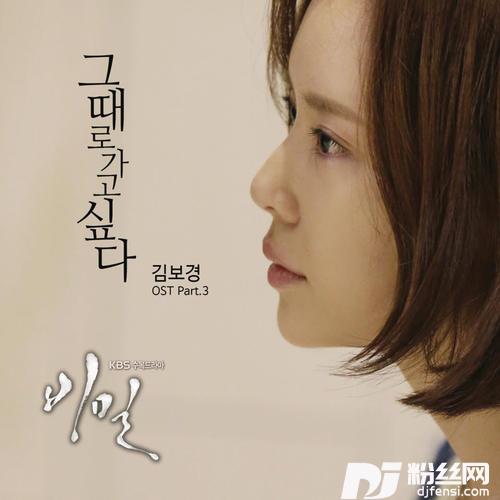 그때로가고싶다