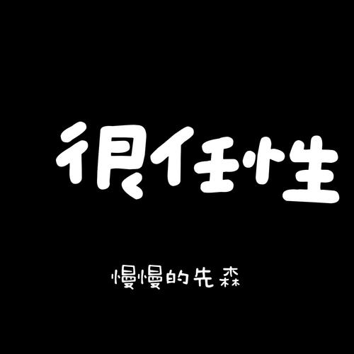 RightNowNaNaNax0.8