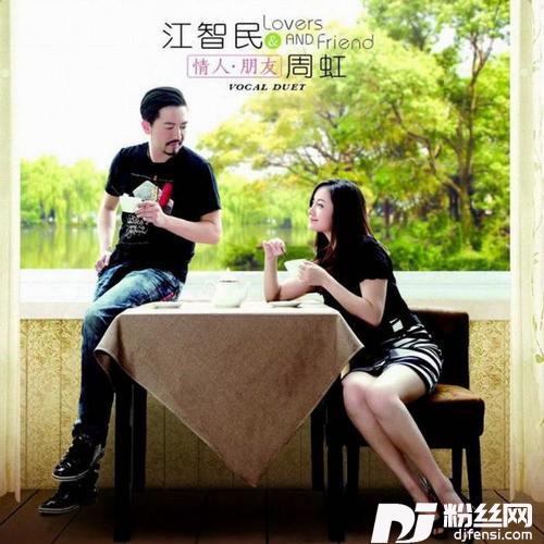 谢谢你的爱