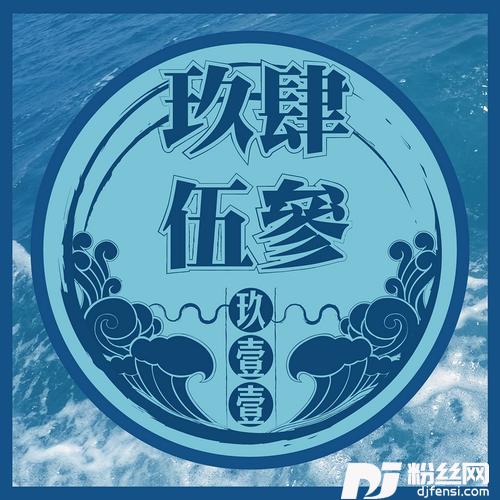 下辈子