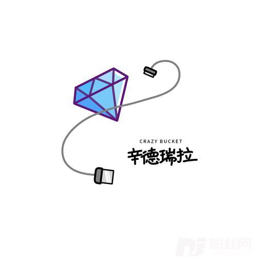 辛德瑞拉的专辑