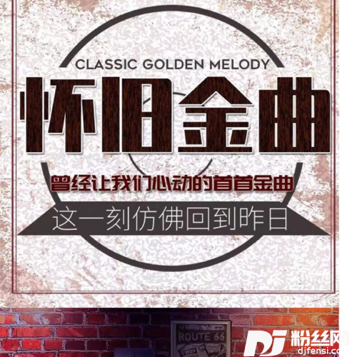 人生的归宿cover:林淑容