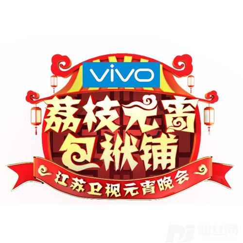 得意闹元宵