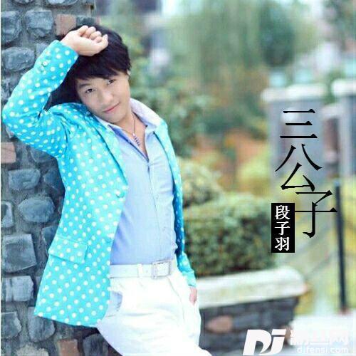 西游记cover:张卫健的专辑