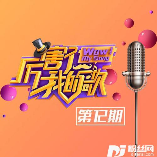 命运不是辘轳的专辑