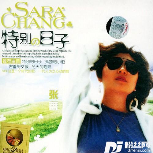 害羞的女孩