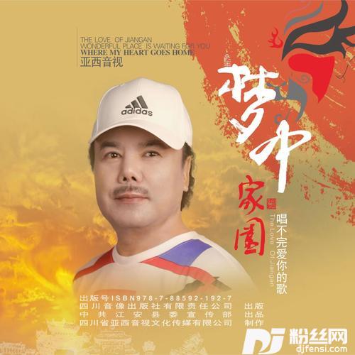 风光无限