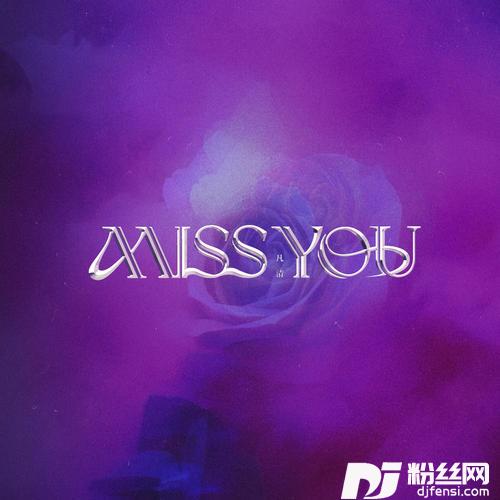MissYou的专辑