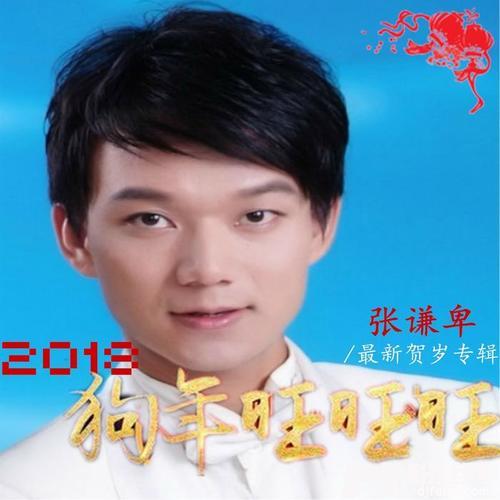 学狗叫DJ版
