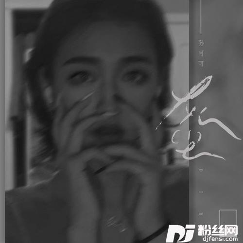灰尘的专辑