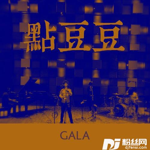 点豆豆儿童版