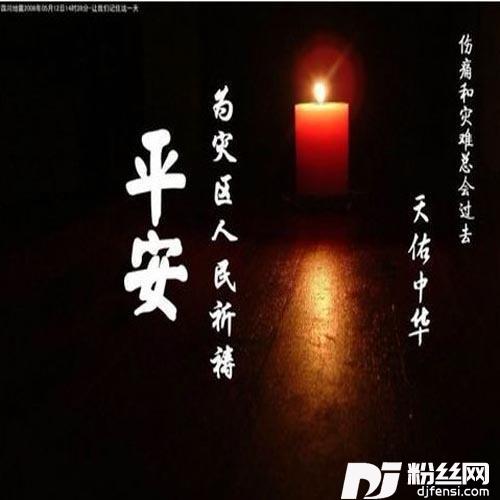 人间情多的专辑