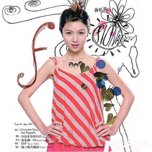 奇洛李维斯回信真的回信了的专辑