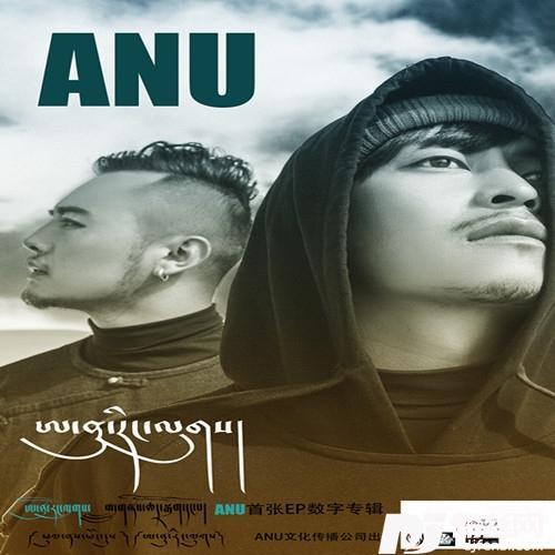 ANU