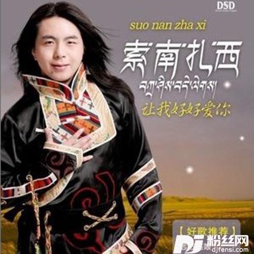 远方姑娘的专辑