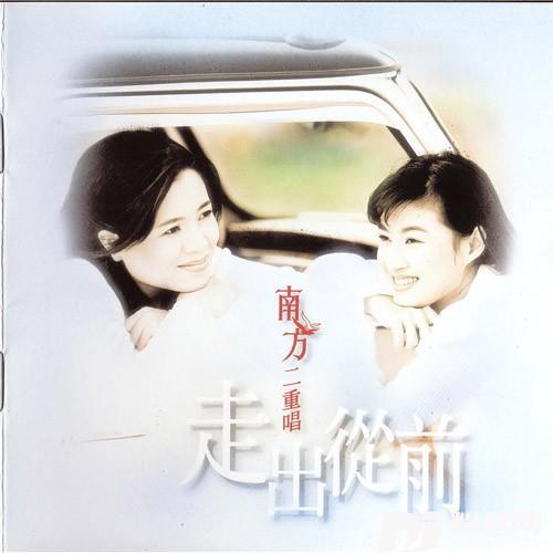 追想曲的专辑
