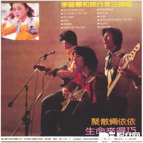 两次偶然