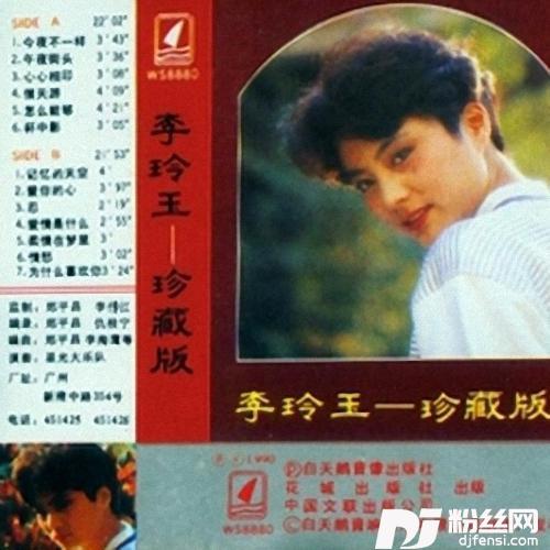 柔情在梦里