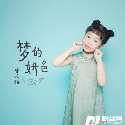 天亮了