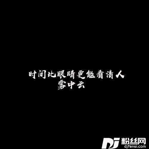 骰子没有第七点的专辑