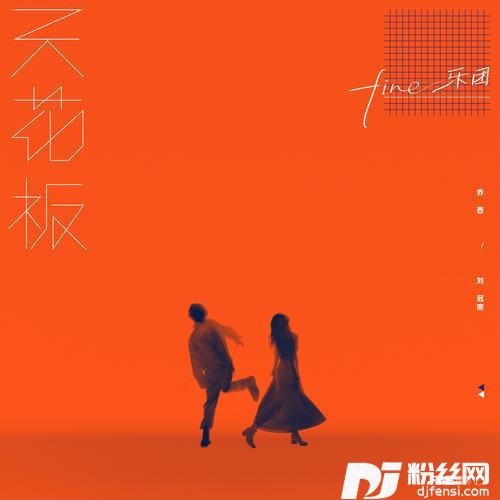 第三人的专辑