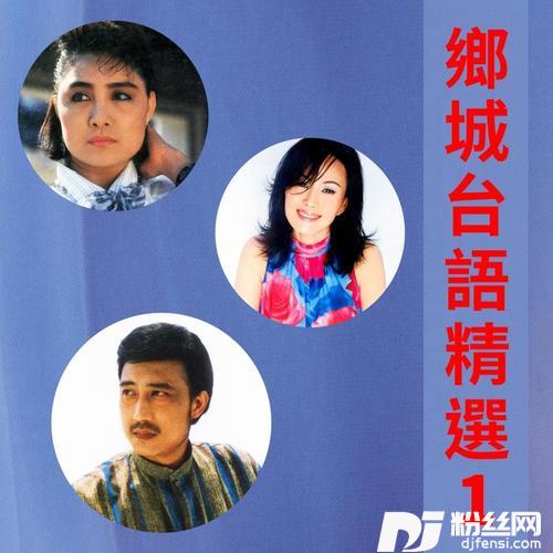 心内话