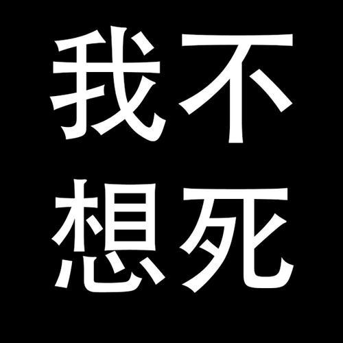 活着ProdbyYXT的专辑