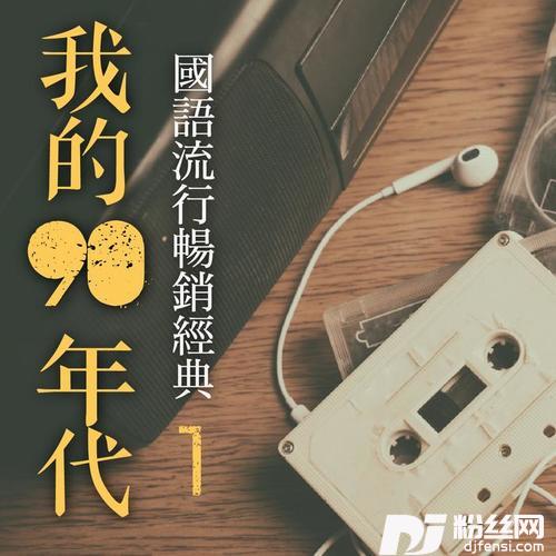 两个人的月亮的专辑