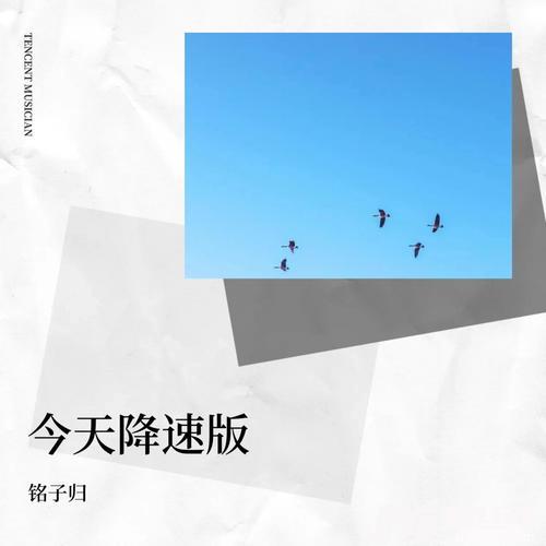 今天cover:小雨